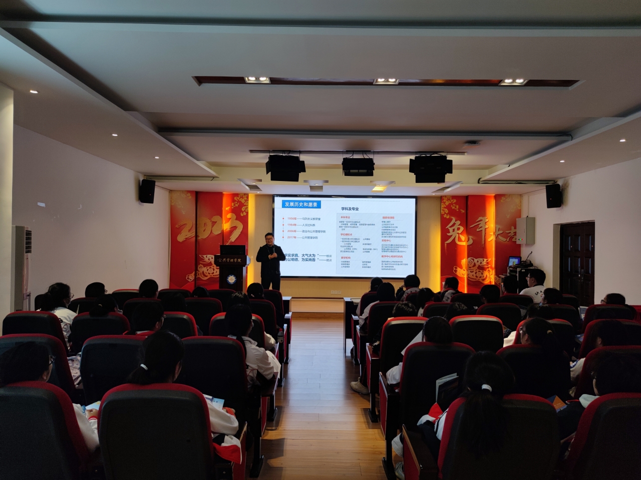 公管3.jpg 公管3.jpg