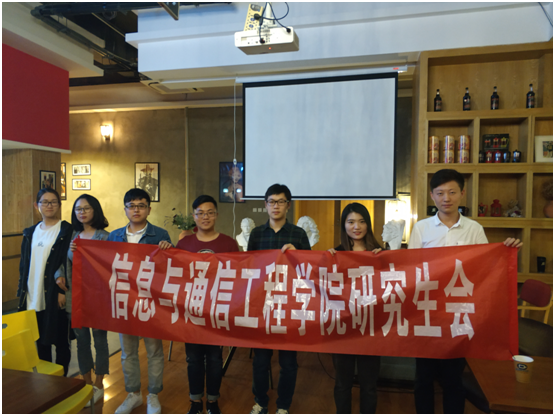 通信学院举办“创赢青春”双创故事分享交流会