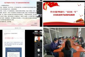 航空航天学院师生学习习近平给参与“东方红一号”任务的老科学家的回信精神