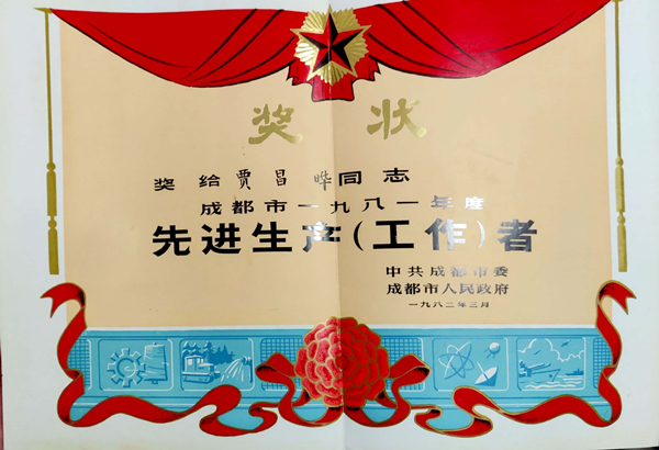 扫描全能王 2021-04-12 21.30_1.jpg 扫描全能王 2021-04-12 21.30_1.jpg