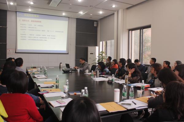 学风建设专题研讨会召开