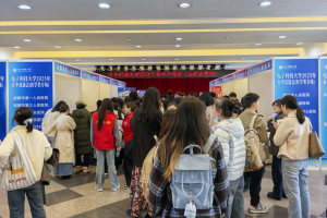 电子科技大学举行2025年春季双选会