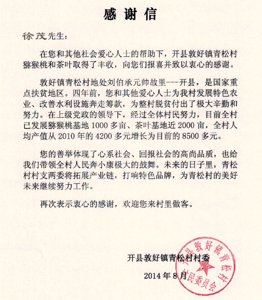 图片4.png 图片4.png