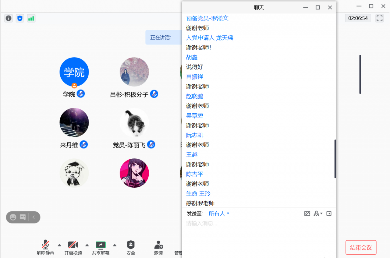 【学习贯彻五中全会】生命学院党委开展学习五中全会精神主题党日活动