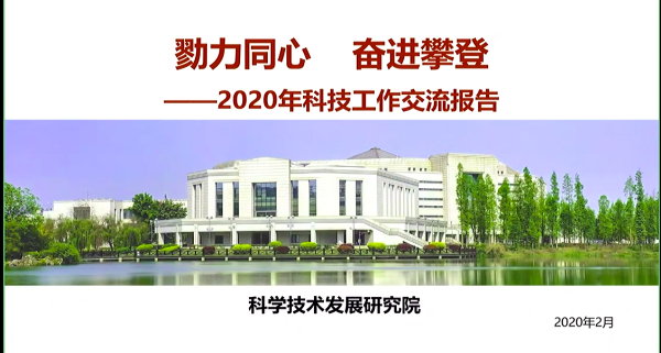 【聚焦】杨海光：戮力同心 奋力攀登