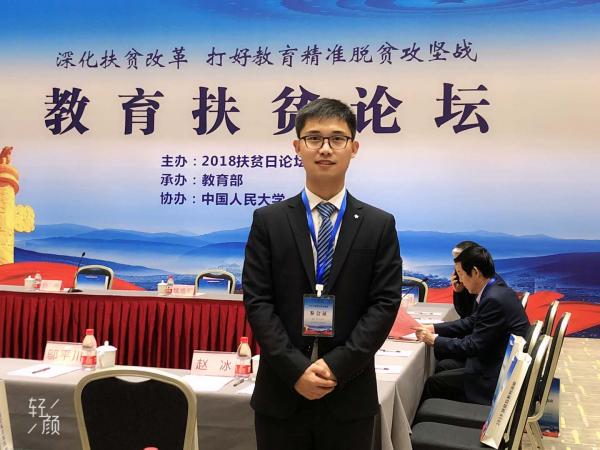 微信图片_20181018095524.jpg 微信图片_20181018095524.jpg