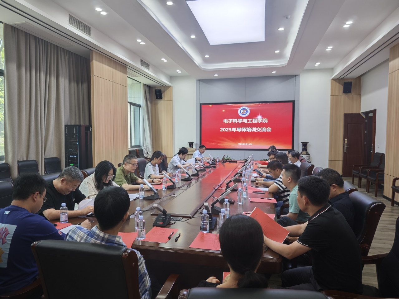 电子科学与工程学院召开2025年导师培训交流会