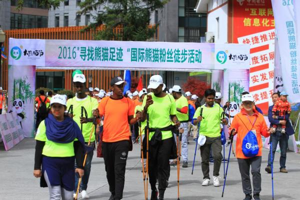 我校留学生参加国际熊猫粉丝徒步活动