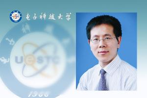 教育部任命胡俊为电子科技大学副校长