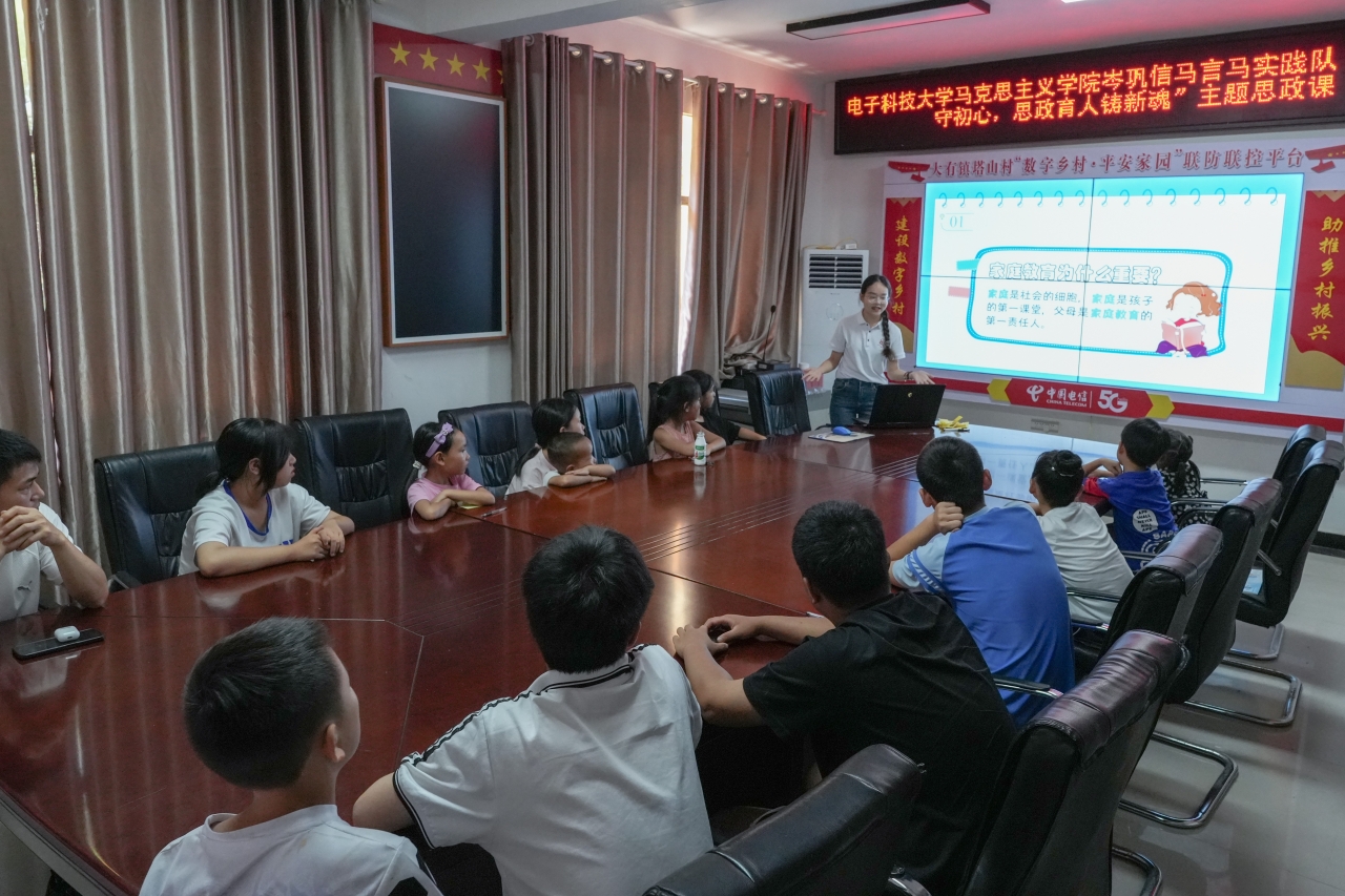 马克思主义学院岑巩信马言马研究生实践队讲授主题思政课