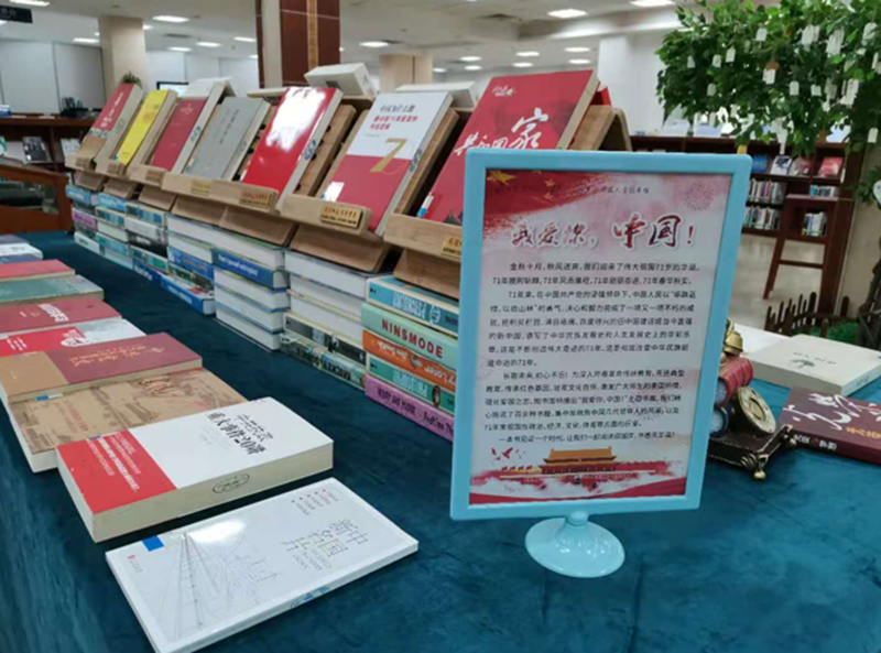 四川新闻网：迎接建党100周年 电子科技大学启动为期30天的校园共读活动