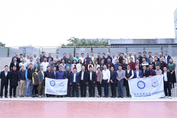 大湾区院友会合影.jpg 大湾区院友会合影.jpg