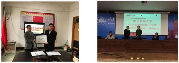 微固学院赴山东开展中学科普讲座暨优质生源基地调研