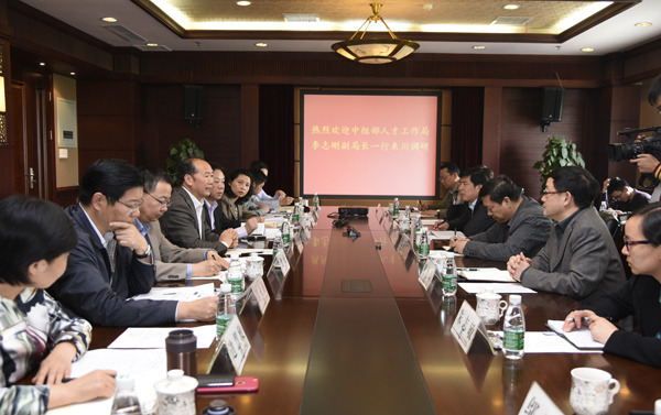 中组部人才工作局副局长李志刚一行来校调研