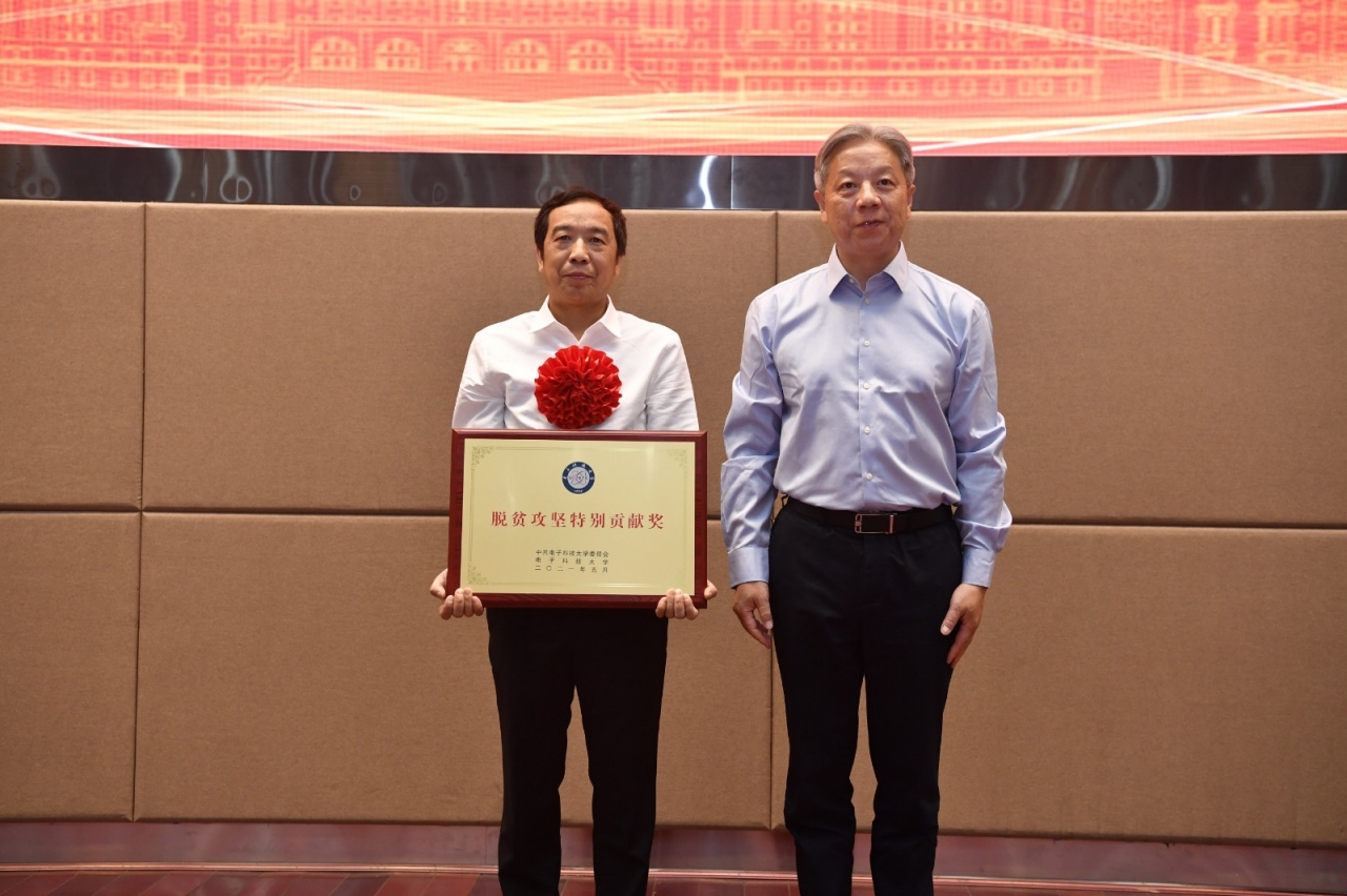 4-扶贫办.JPG 4-扶贫办.JPG