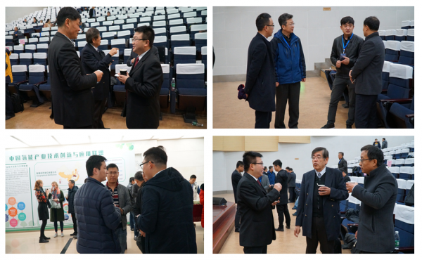 首届储能与氢能技术研讨会在我校召开