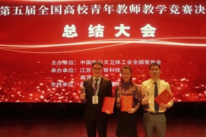 电子科大被命名为四川省职工“五小”活动先进单位