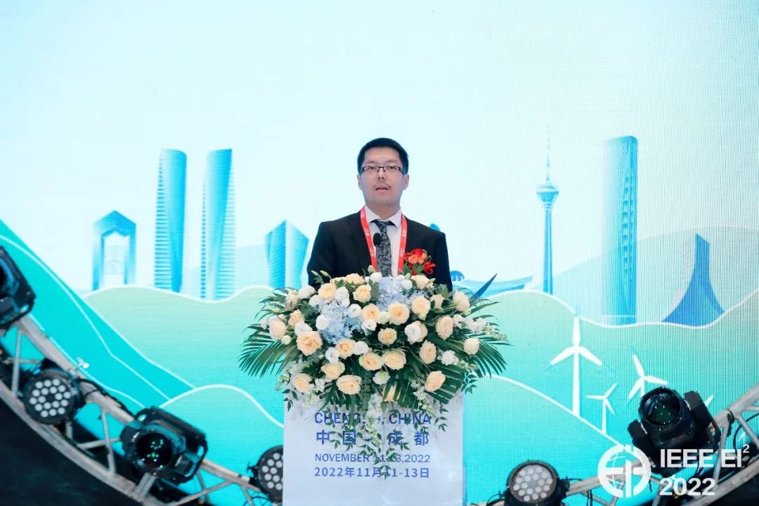 我校承办IEEE第六届能源互联网与能源系统集成国际会议