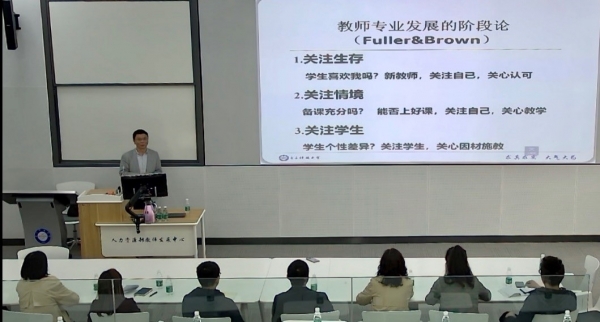 潘锦教授做客教学工作坊谈课程设计