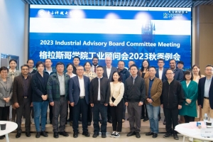 格拉斯哥学院揭牌校企联合科研平台和人才培养基地 大力推进产教融合协同育人