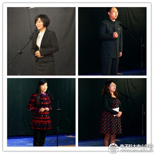 中山学院举行“为民 务实 清廉”主题演讲比赛