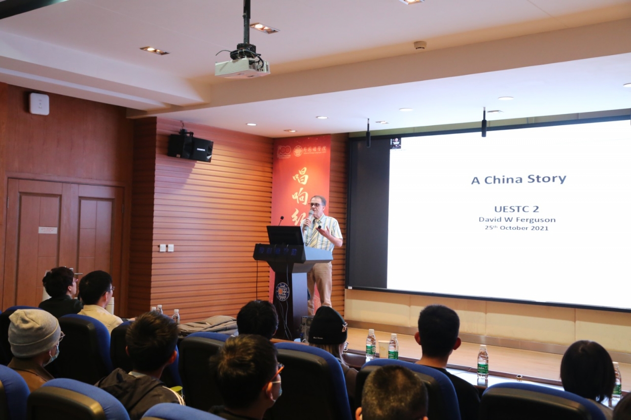 著名英文译审专家David W. Ferguson讲述外国人眼中的中国故事