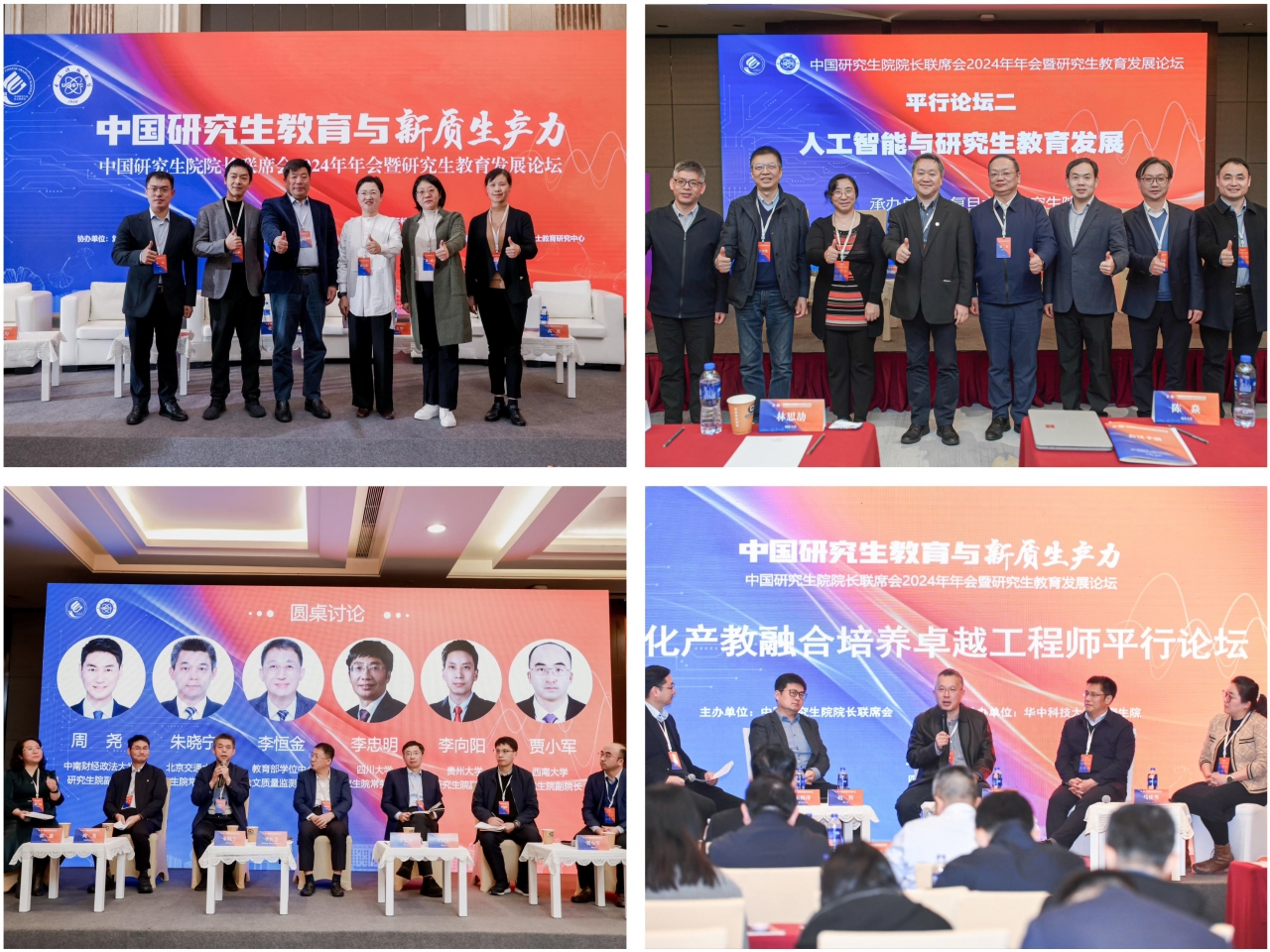 微信图片_20241126151947.jpg 微信图片_20241126151947.jpg