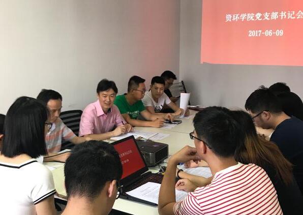 【思政聚焦】资环学院实施党委委员、党员领导联系党支部工作制