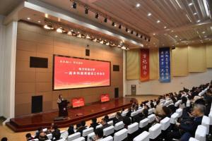 【主题教育】多措并举育新人 奋力建设“双一流”