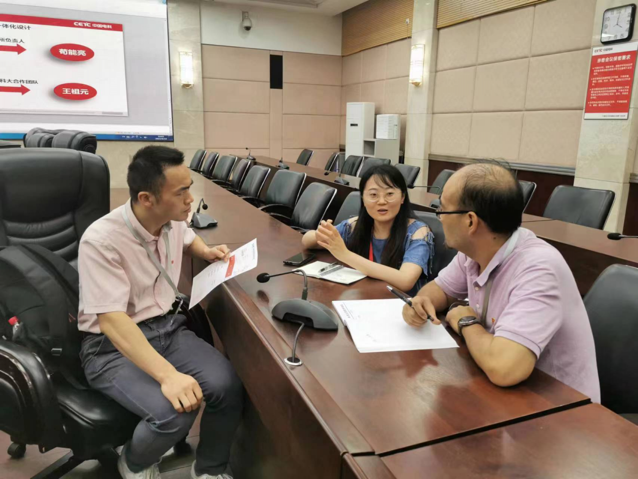 以党建促科研 机电学院与电科十所举行第二次支部共建活动