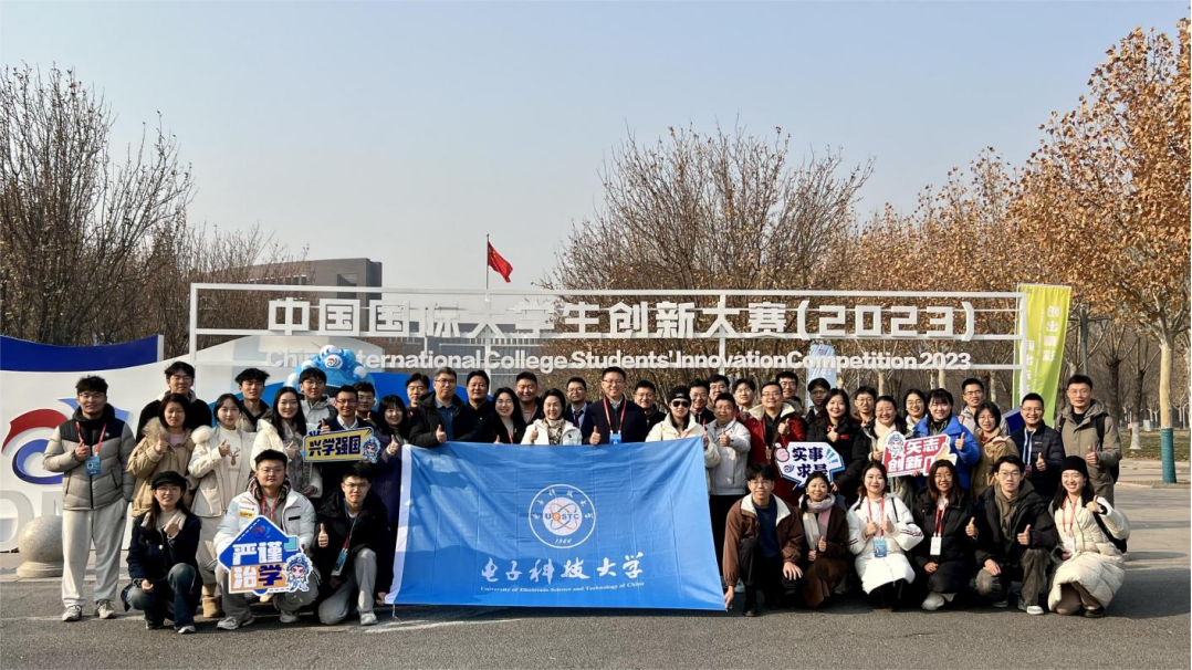 14中国国际大学生创新大赛.png 14中国国际大学生创新大赛.png