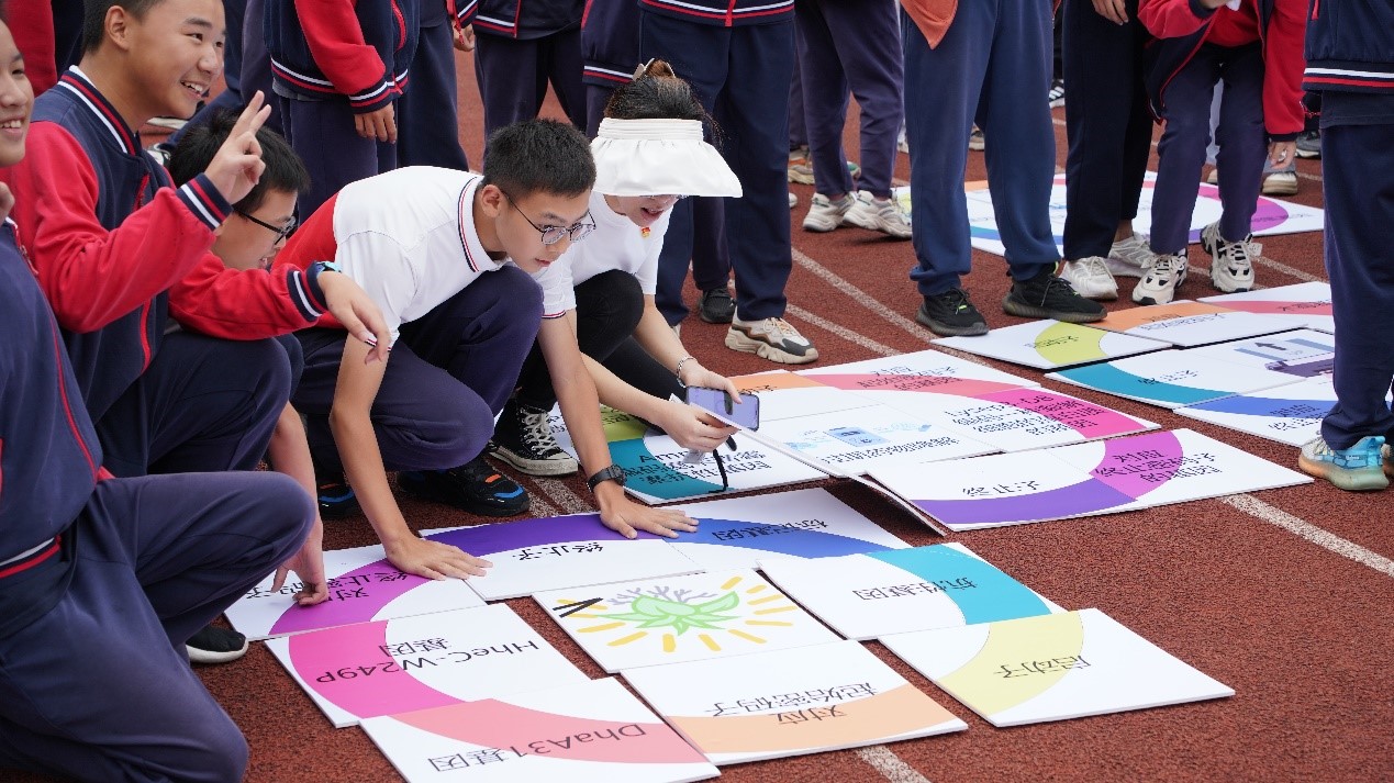 “蓉城智碳 DNA 拼图冲刺” 线下科普项目.jpg 4c9b6404df45cb71909a4484ff2142bc_403fd.j