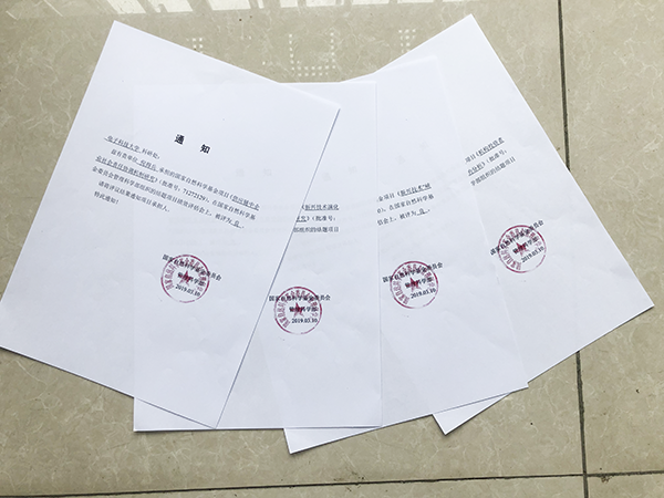 经管学院国家自然科学基金项目绩效评估获佳绩