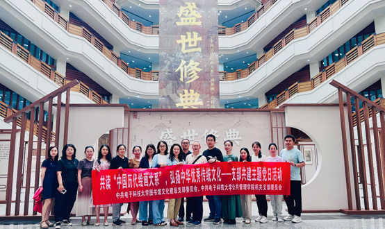 党纪学习教育·动态速递（2024年5月17日）