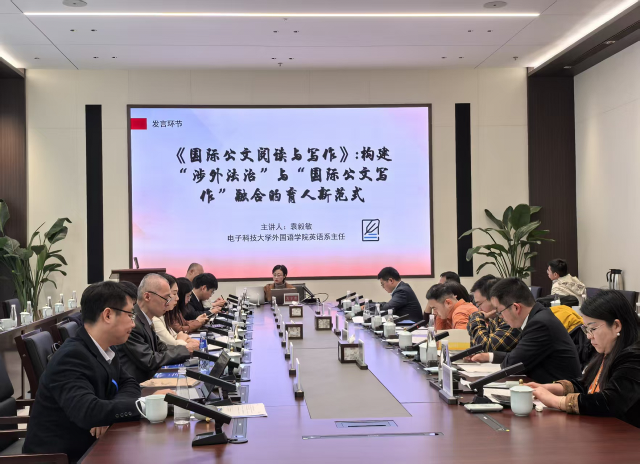 我校师生团队在首届全国百篇涉外法治优秀案例评选中斩获两项二等奖