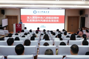 高校继续教育管理服务人员实战能力提升训练营举办第二期培训