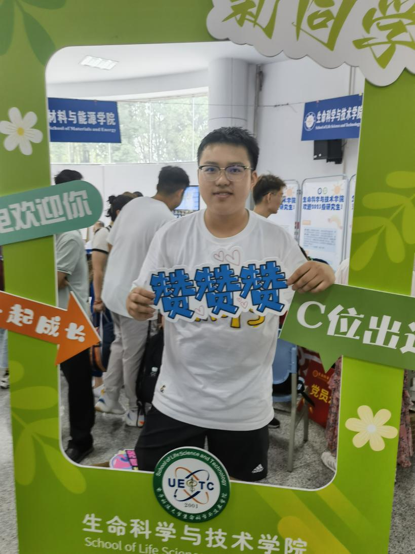 【迎新】我的大学 我的梦（四）