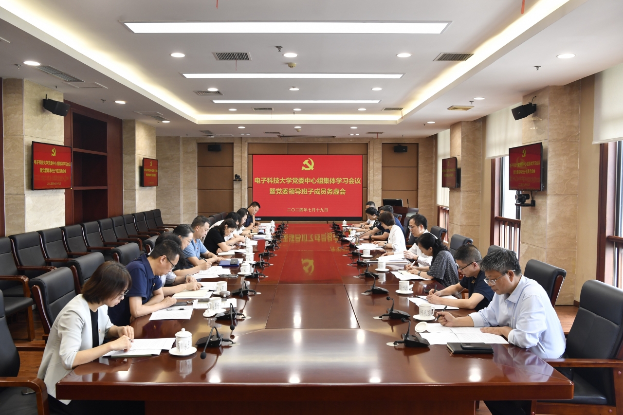2 学习三中全会.jpg
