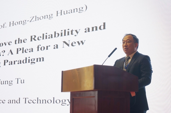 电子科大举办QR2MSE 2020国际学术会议