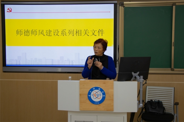 学校开展“师德师风案例研讨”主题工作坊