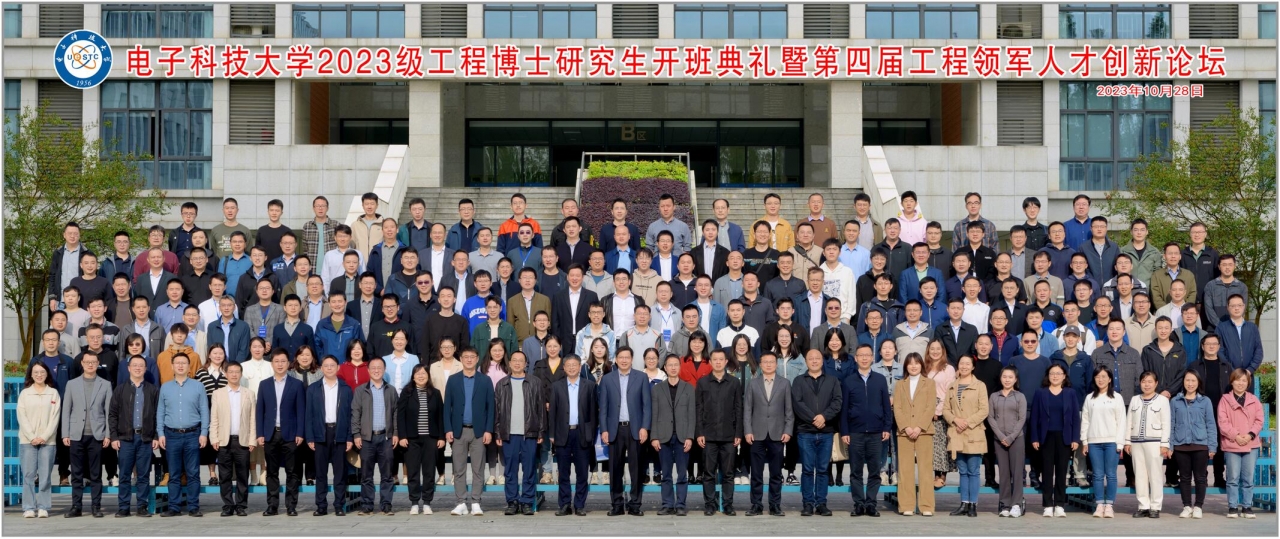 news.uestc.edu.jpg news.uestc.edu.jpg