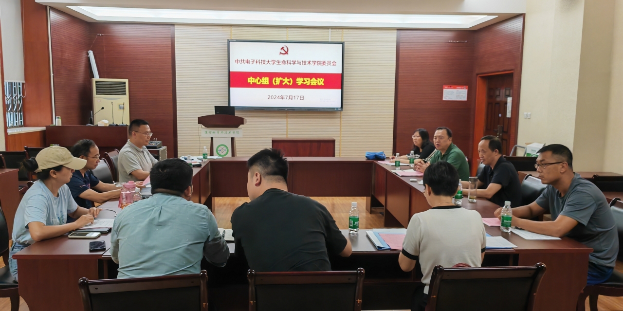 党纪学习教育·动态速递（2024年7月18日）