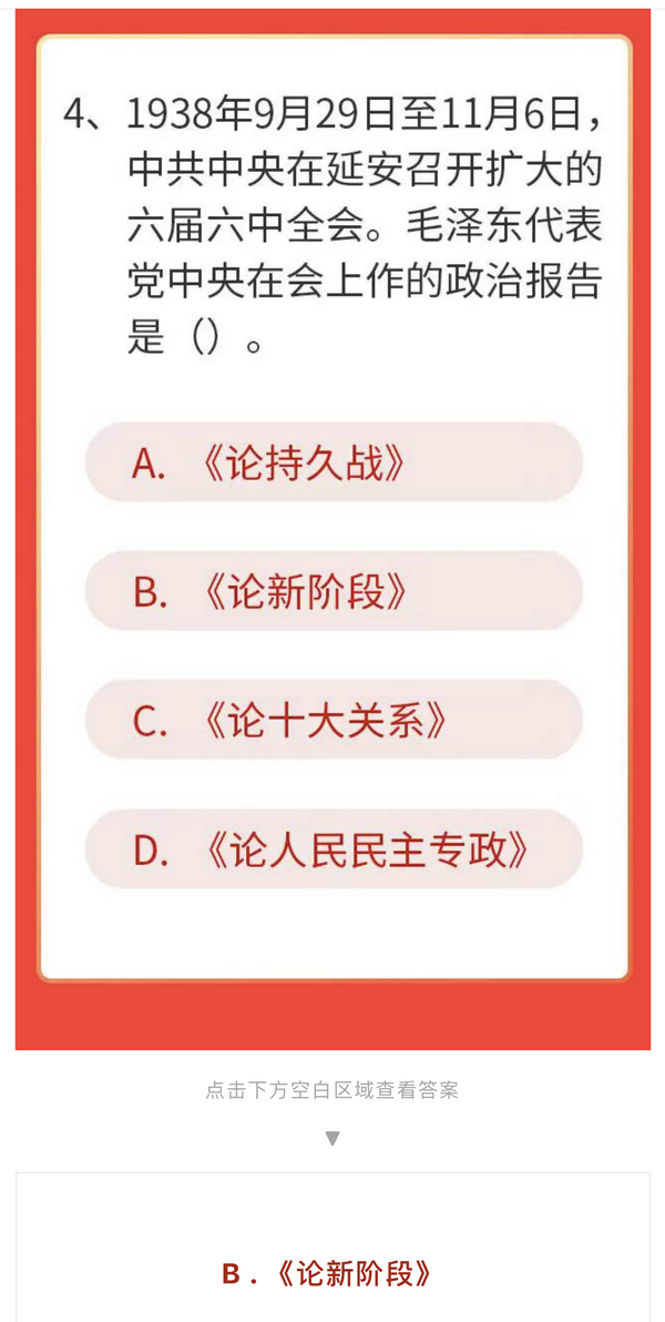 微信图片_20210415141119.png 微信图片_20210415141119.png