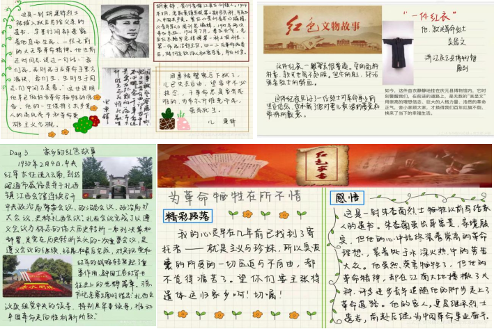 【党史学习教育】机电学院、马克思主义学院学生党支部联合开展党史学习分享“汇”活动