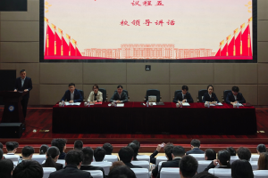 电子科技大学第二十三次学生代表大会召开