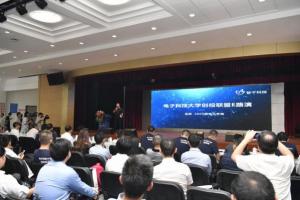 校友云集清水河畔  共话“三医+人工智能”