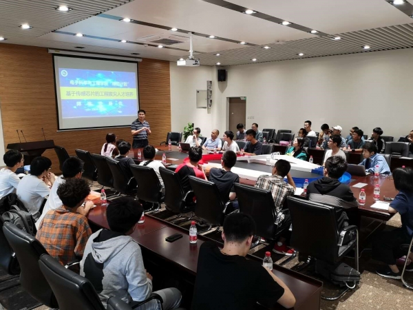 电子学院举行“科研育人-栋梁计划”师生见面会
