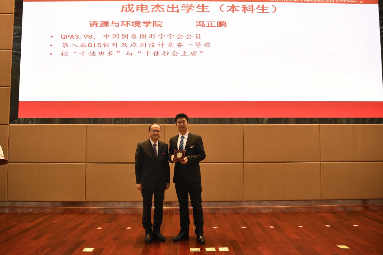 本科03 冯正鹏.JPG 本科03 冯正鹏.JPG