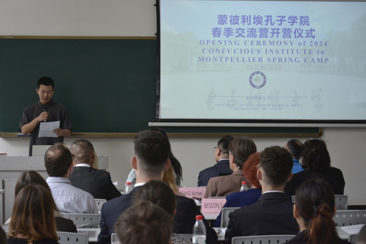 蒙比利埃孔子学院春令营开营仪式在我校举行