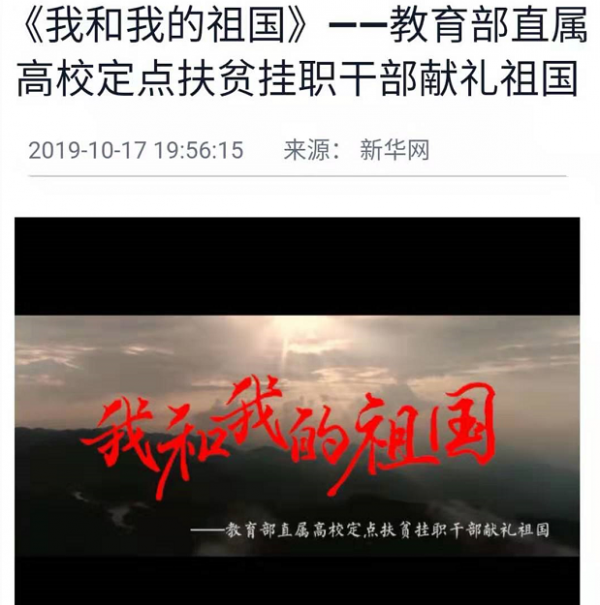 微信图片_20191021163839.png 微信图片_20191021163839.png